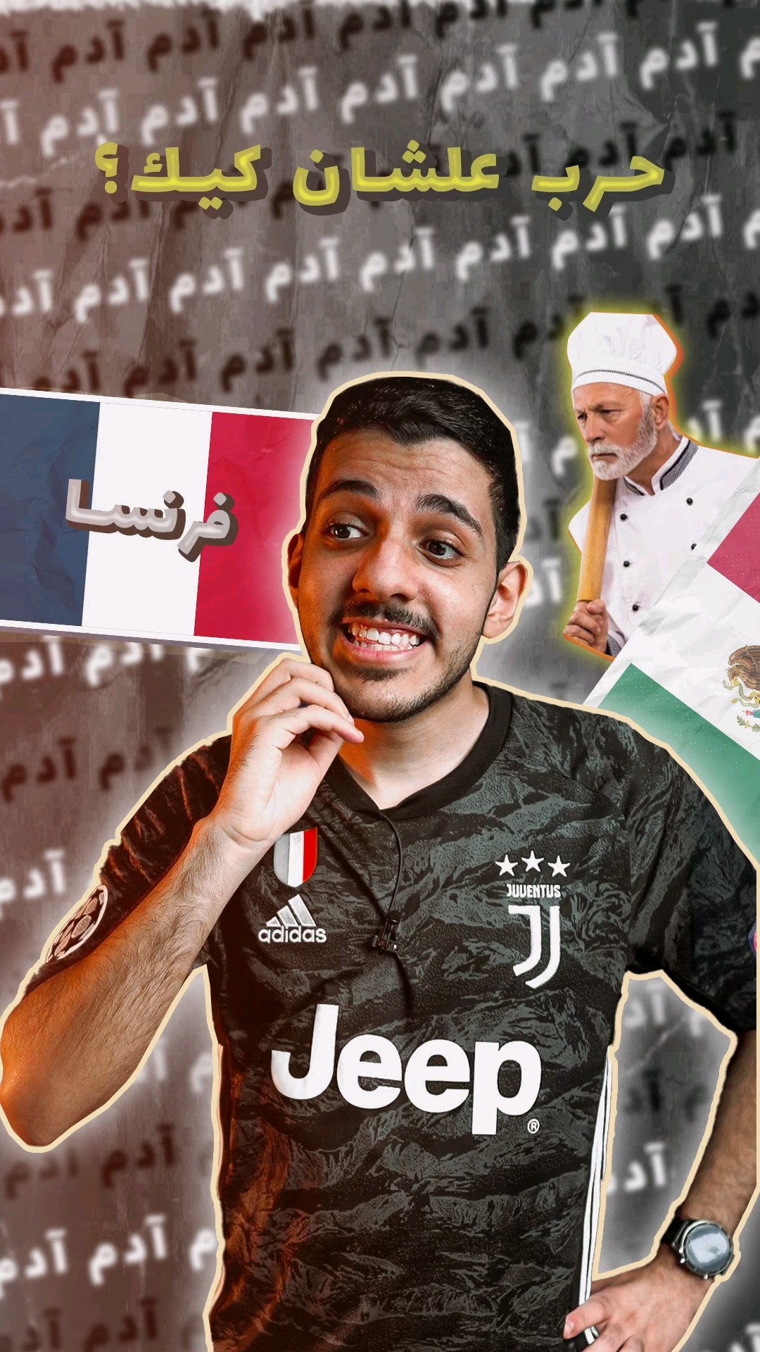 حرب بسبب الكيك! ??